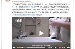 7分钟科普!铁岭的企业_哔哩哔哩-2